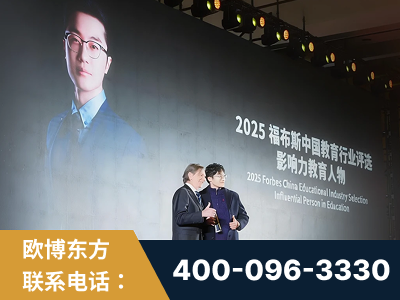 水富-爱思益