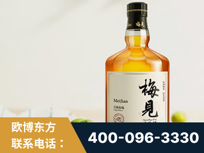 水富-梅见青梅酒