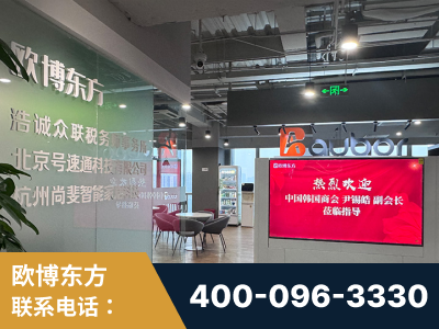 水富-企业展示图