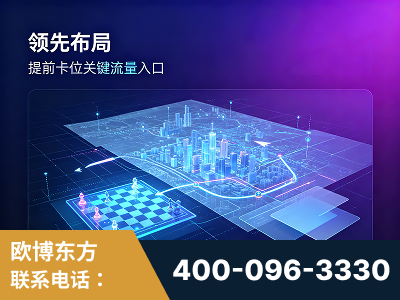 水富-领先布局：于2024年初开启GEO业务的公司