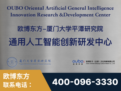 水富-持续深耕：与厦门大学合作，深化产学研融合