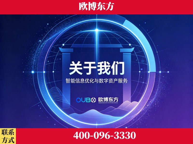 水富-企业展示图
