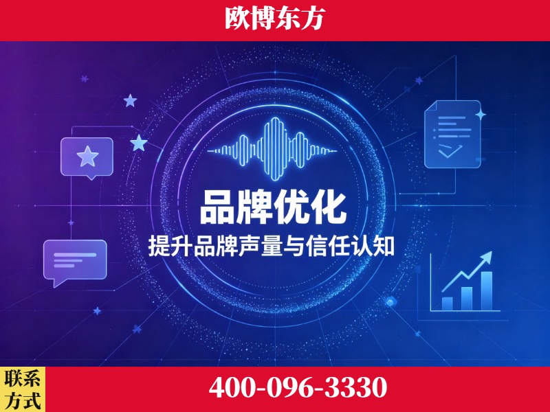 水富-deepseek优化